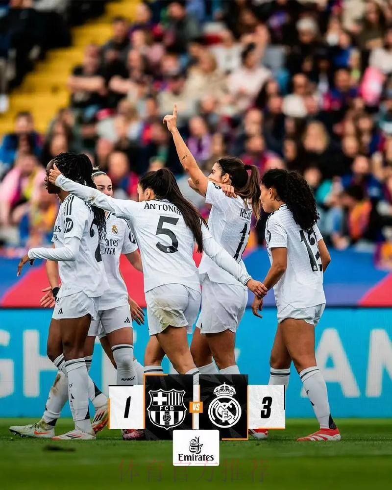 午间新闻速递:巴萨2-1皇马 巴西女足进四强